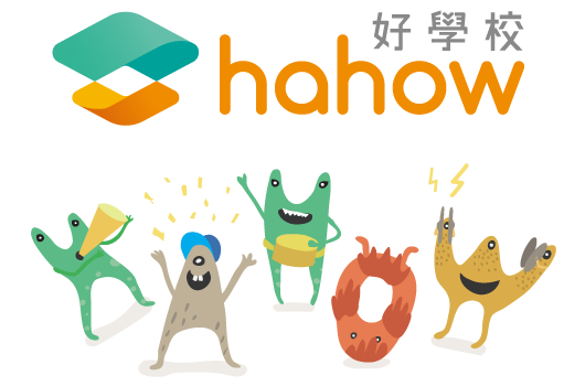 Hahow好學校