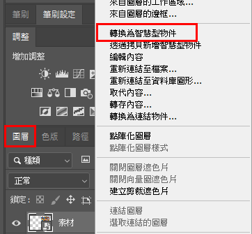 師友網電子報第441 期2020年2月12日