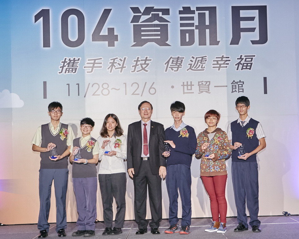 104資訊月展前記者會上劉瑞復主委(左4)為全國冠軍學校加冕獎勵