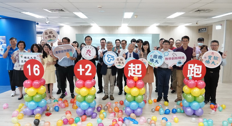 佛光大學趙涵㨗校長（前排左五）與電腦技能基金會黃義豐秘書長（前排左六）帶領團隊合影，一同為AI與ESG專案揭開序幕，攜手培育永續未來人才。